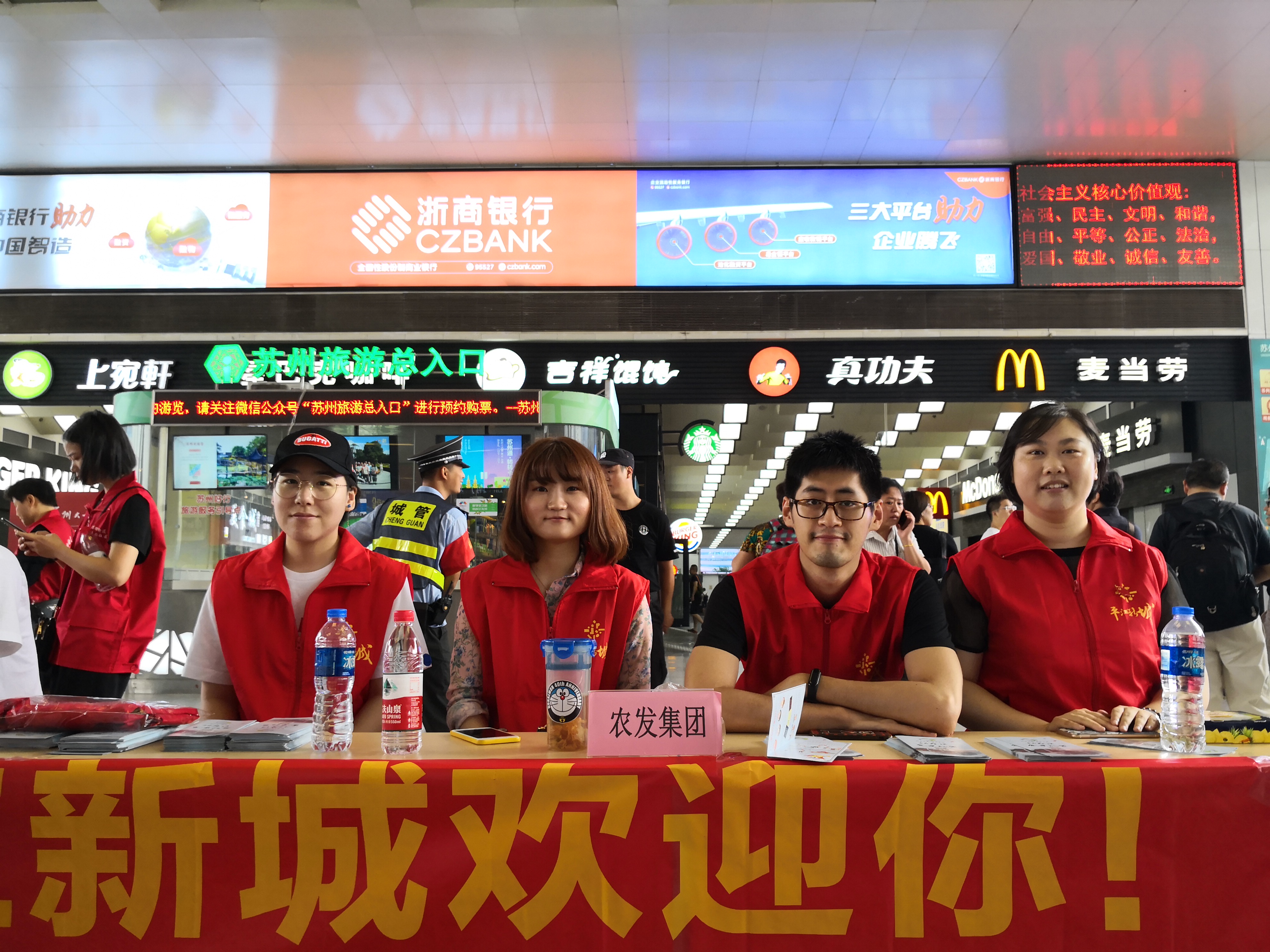 1d07a452aea76f732e749c6e890ca695 J9集团党员自愿服务活动.JPG