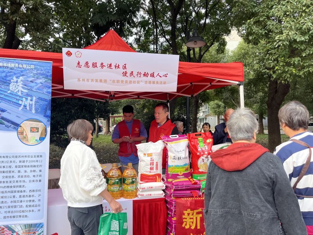 daa9ce2165c1d125272a69fa6fab8b1a 自愿服务.jpg