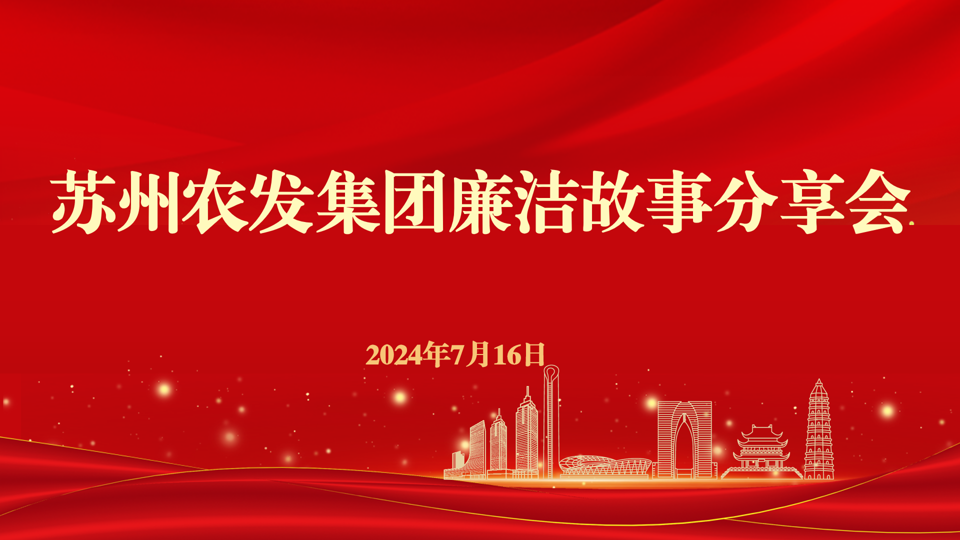 9768a37f0a882455a9b90447c2081f2a 微信图片_20240723105138.png