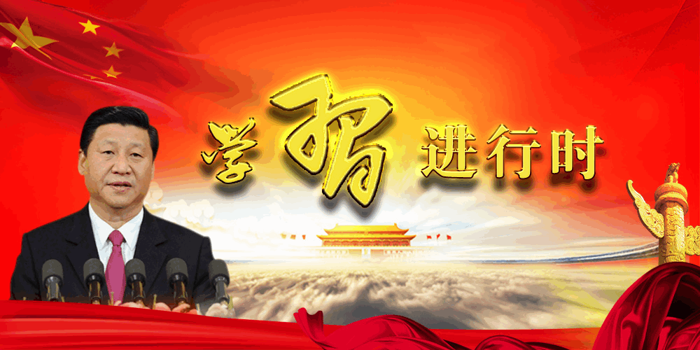 efd255dc7e94366fee58b206f20d09fb 进建进行时.gif