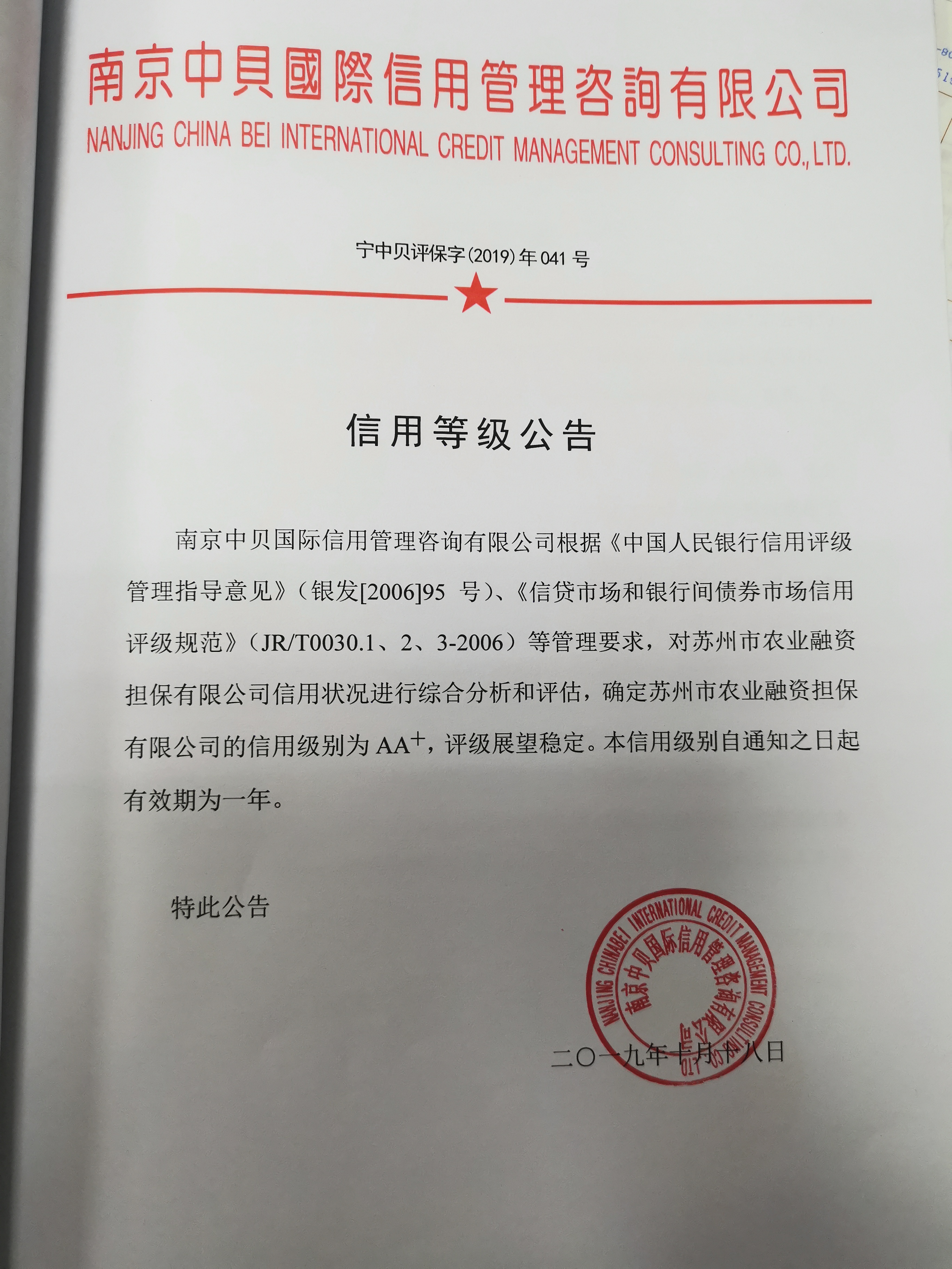 424048f4d72dc63295de61bae0cfef51 49B9F12E298410F6A0B955F8A5B98923.jpg