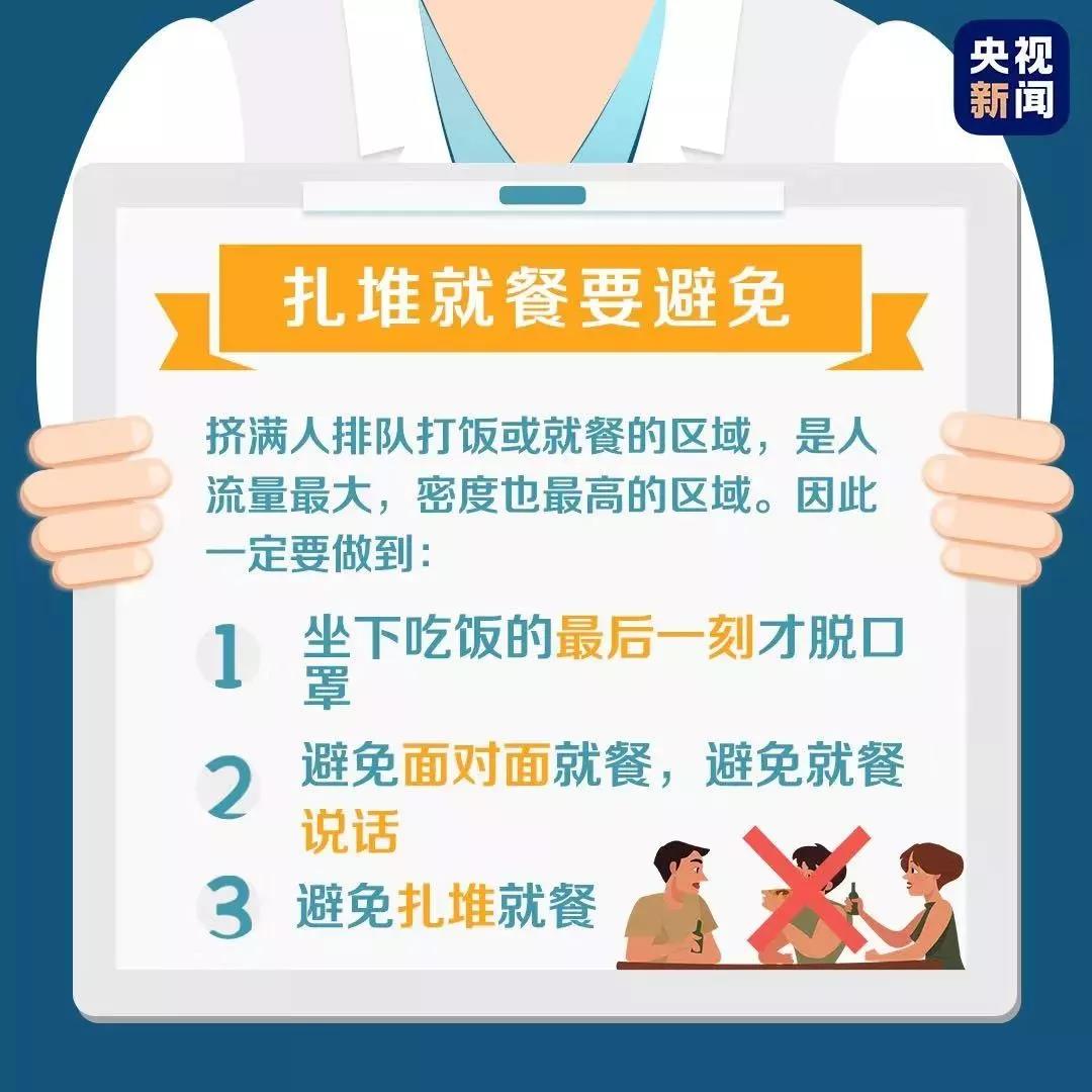 0502091581a6409aa7138e4e73b74117 微信图片_20200215141003.jpg