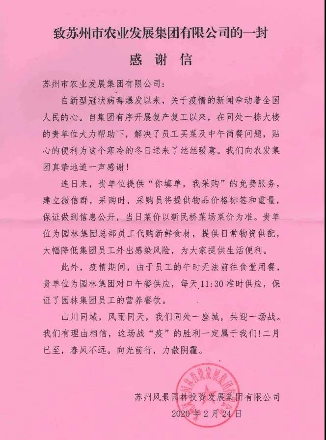 a02dc6b4585292a400955293d7194047 微信图片_20200304171804.jpg