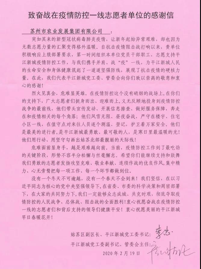 d76f0fcb91279b2ab53c094296bc86e3 微信图片_20200304171819.jpg