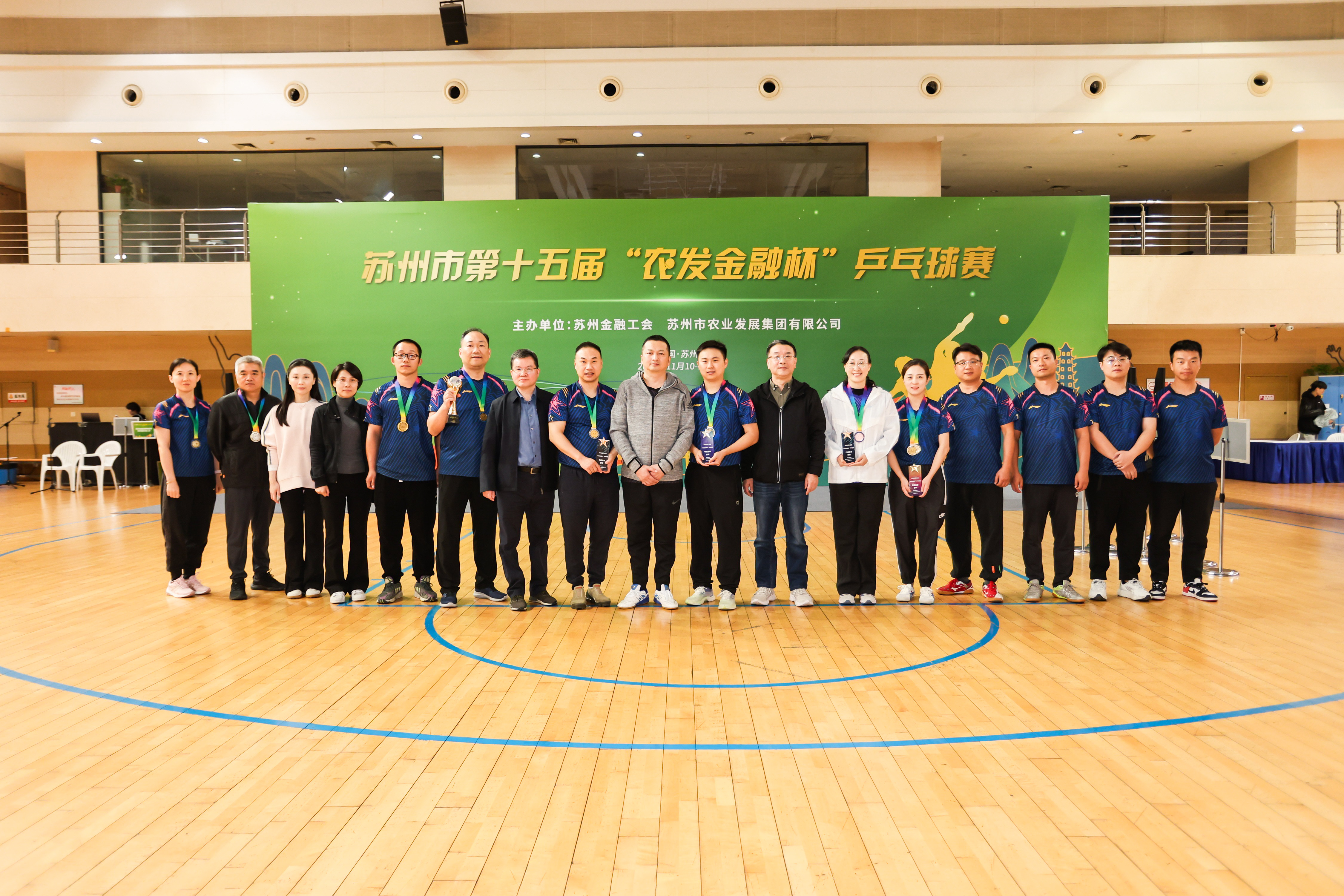 b8266d7ca0b7c9483367f158820e9820 微信图片_20231111193556.jpg