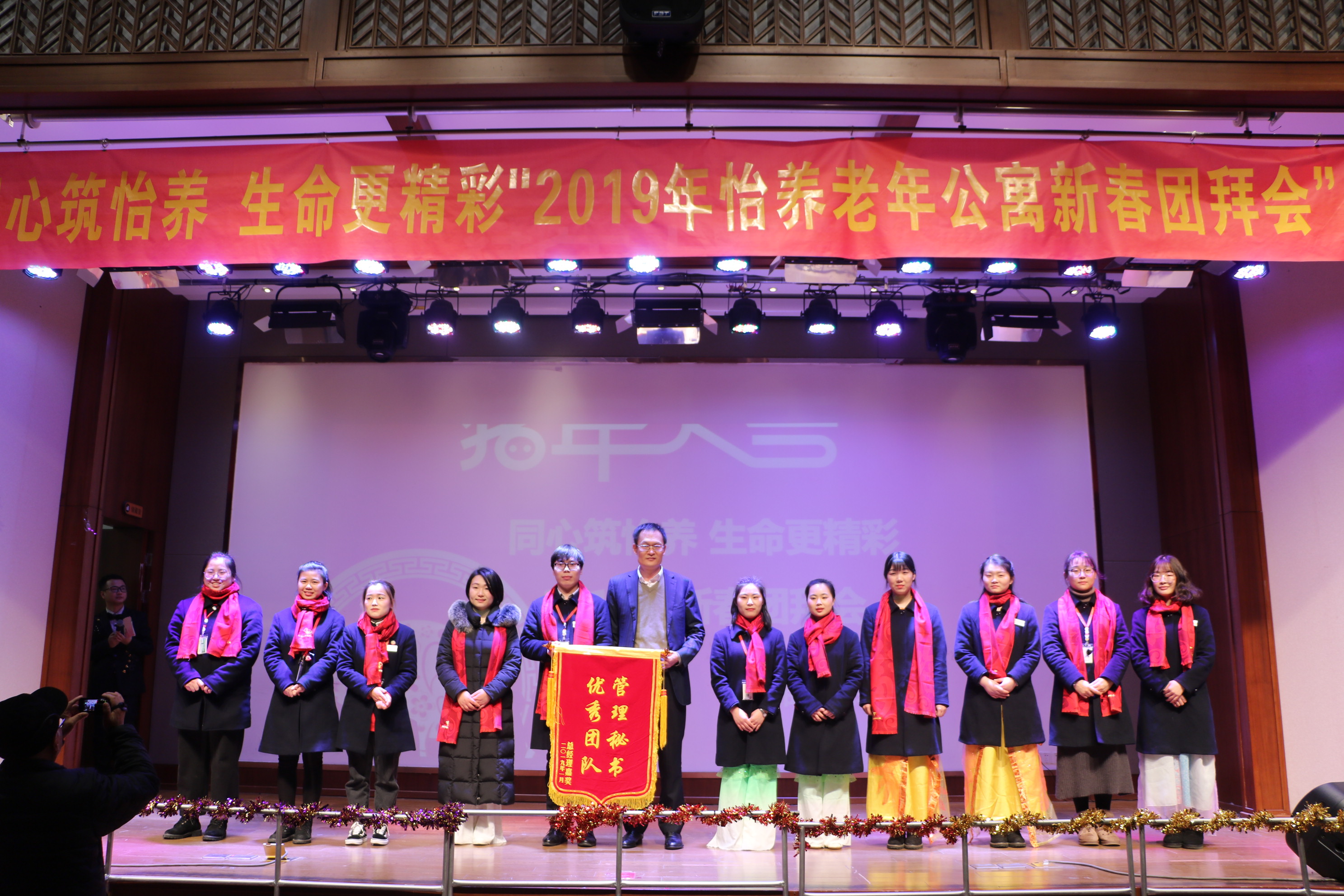 eeded3db44c3e06f624b88c4fc34253a 总经理嘉奖.JPG