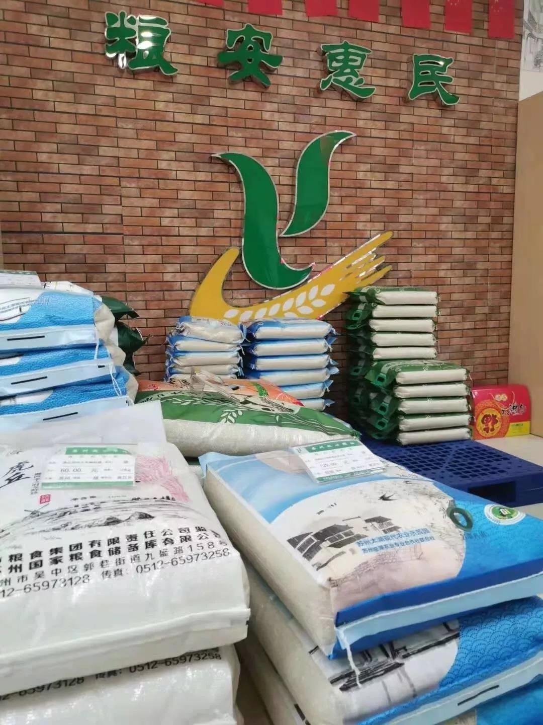 4d3374a3f2afbd3bc334934dc29327b6 微信图片_20200215134258.jpg